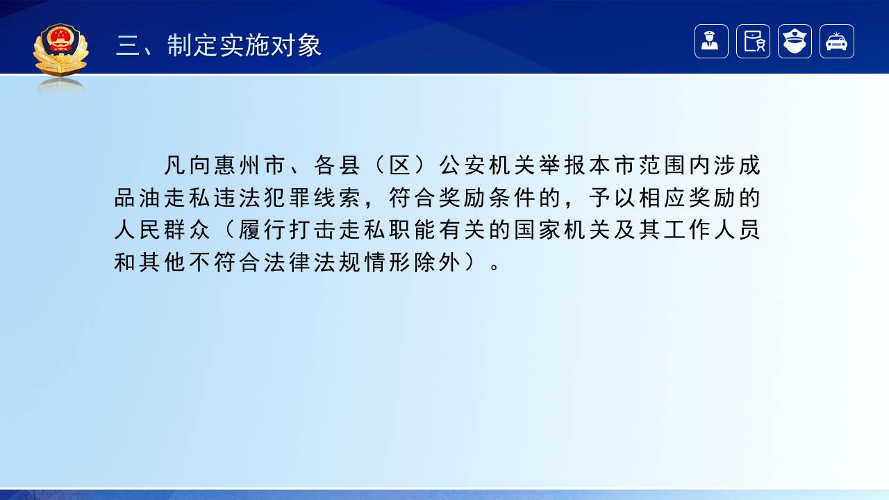 組合 1_頁(yè)面_05.jpg