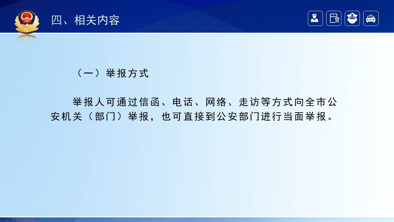 組合 1_頁(yè)面_06.jpg