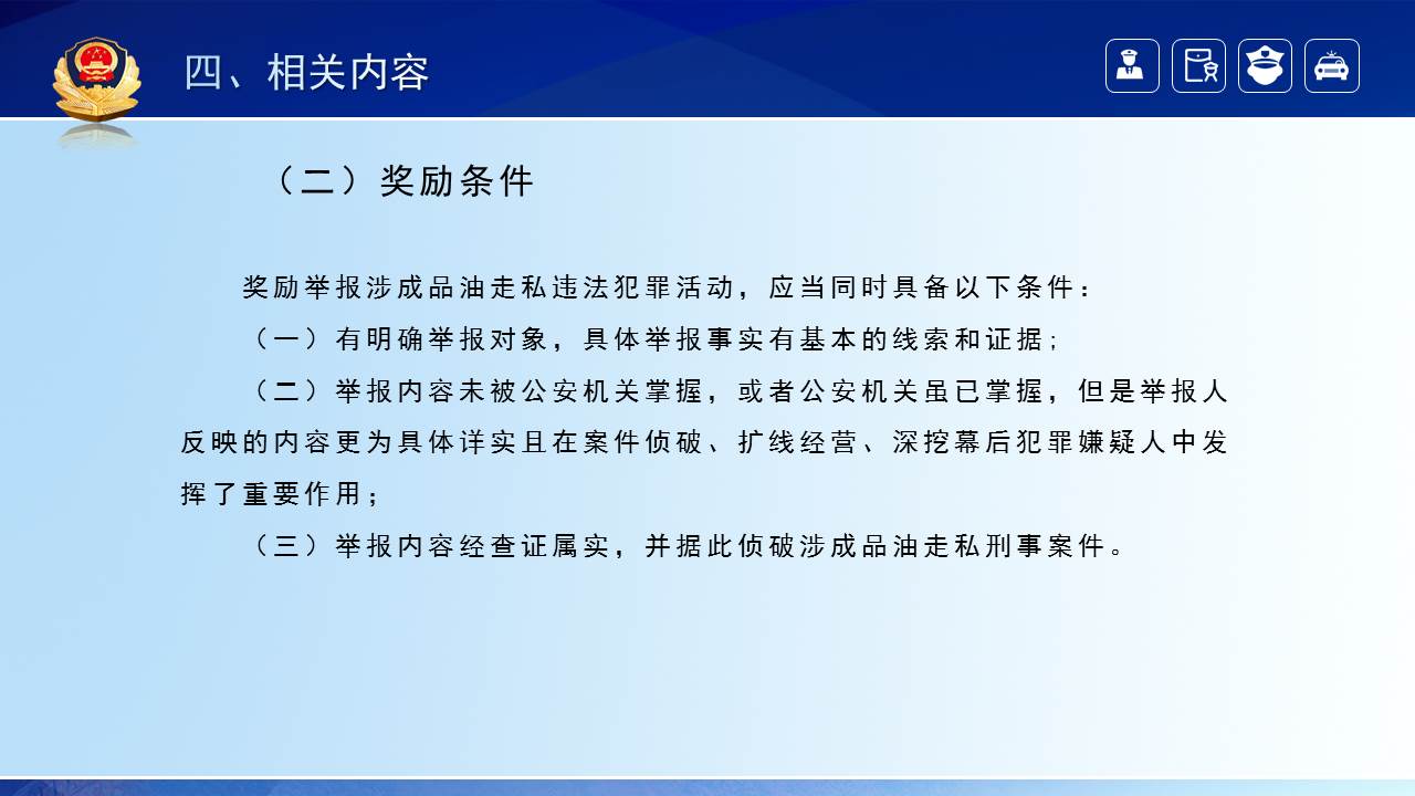 組合 1_頁(yè)面_07.jpg