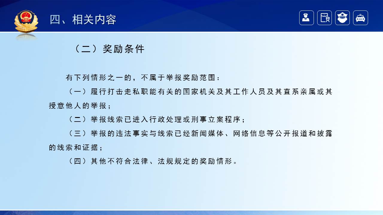 組合 1_頁(yè)面_08.jpg