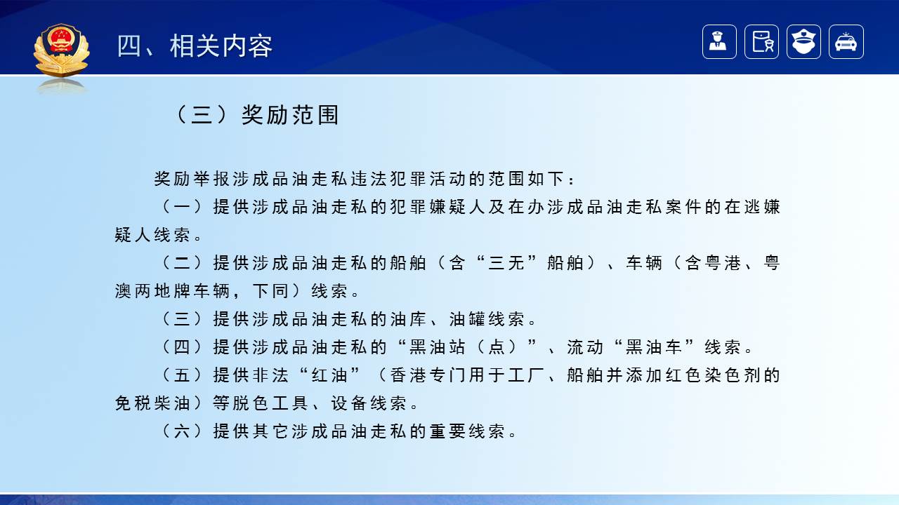 組合 1_頁(yè)面_09.jpg