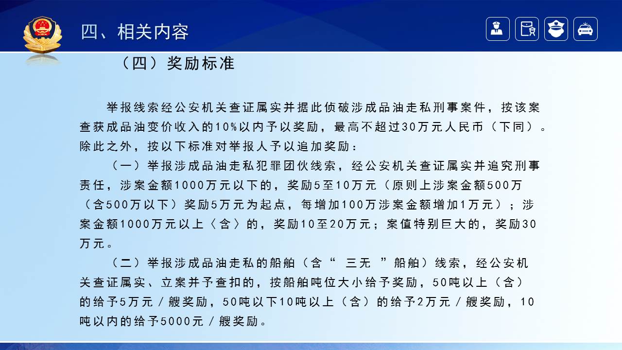 組合 1_頁(yè)面_10.jpg