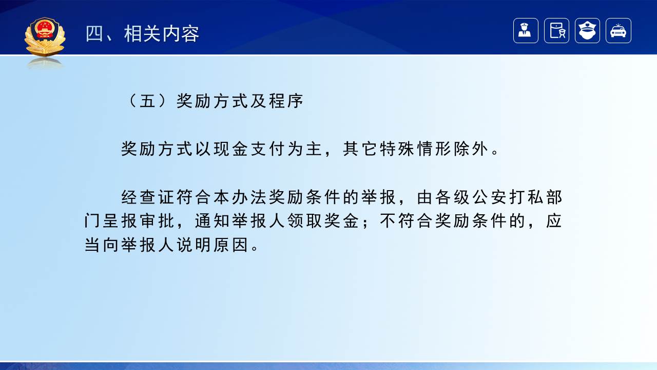 組合 1_頁(yè)面_12.jpg