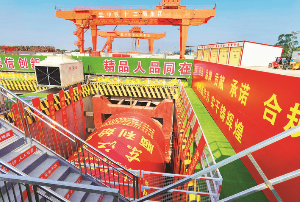     右圖：莞惠城際北延線“東江號”盾構(gòu)機(jī)順利始發(fā)。