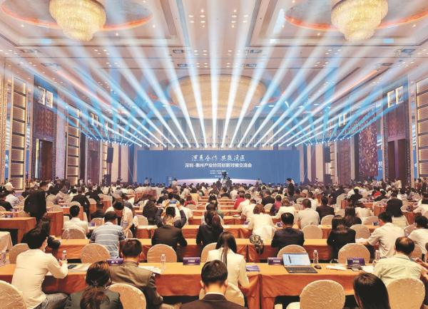     ①：去年4月惠州在深圳舉行產業協同創新對接交流會。