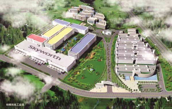         ②：創維惠州仲愷數字產業基地項目效果圖。