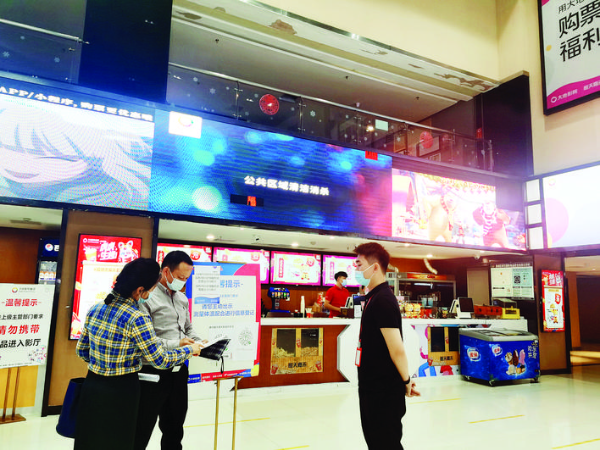     市紀委監(jiān)委聯(lián)合職能部門前往電影院進行疫情防控監(jiān)督檢查。