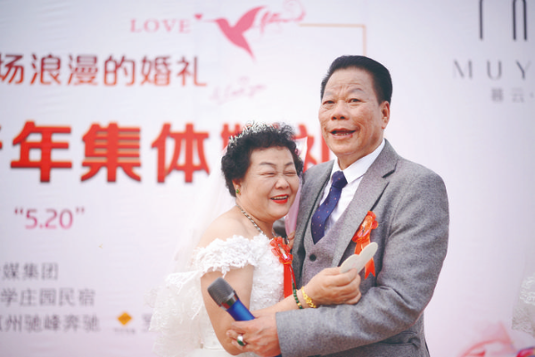     朱聯德、賴麗霞夫妻：以前沒有舉行完美的婚禮，日子好了，以前沒做到的，今天做到了!