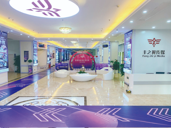     惠城區(qū)東平電商產(chǎn)業(yè)園內(nèi)的豐之翼文化傳媒總部基地。