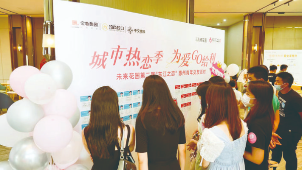     “男女嘉賓信息緣分墻”受關注度頗高。