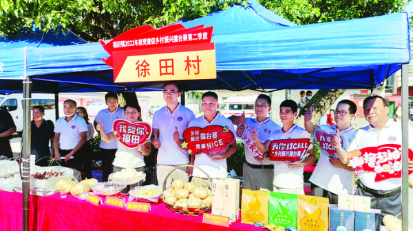 福田鎮(zhèn)“抓黨建促鄉(xiāng)村振興”擂臺(tái)賽的展板展示環(huán)節(jié)。