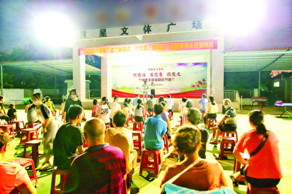 8月15日晚舉行的宣講活動現場。惠州日報記者朱金贊 攝