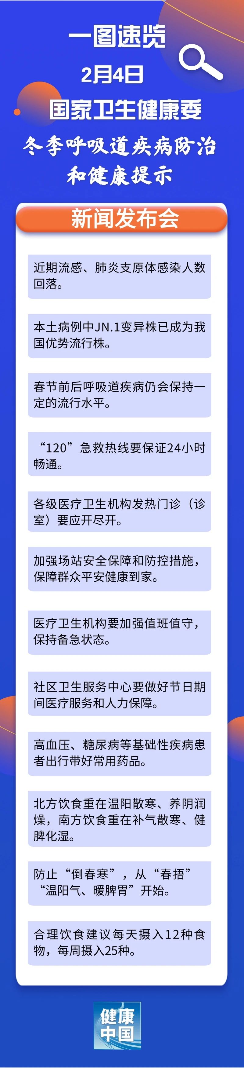 微信圖片_20240207094823.jpg
