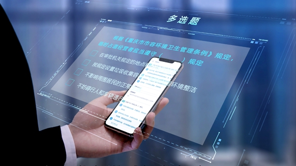 銅梁區答題免罰措施。銅梁區城市管理局供圖 華龍網發