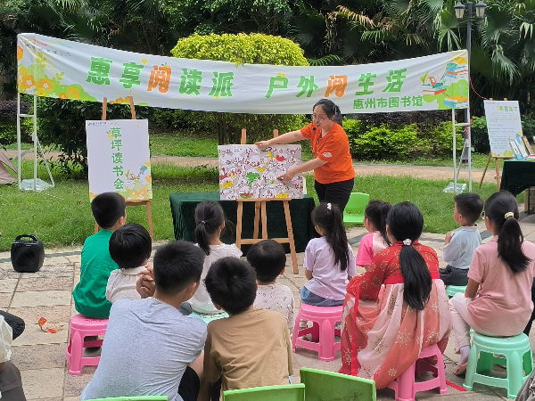 “惠享閱讀派”草坪讀書會:“花仙子”惠享閱讀家《 螞蟻和西瓜》.jpg