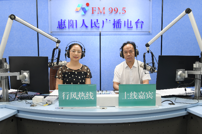 惠陽區移民辦黨組書記、主任吳冠文做客《行風熱線》